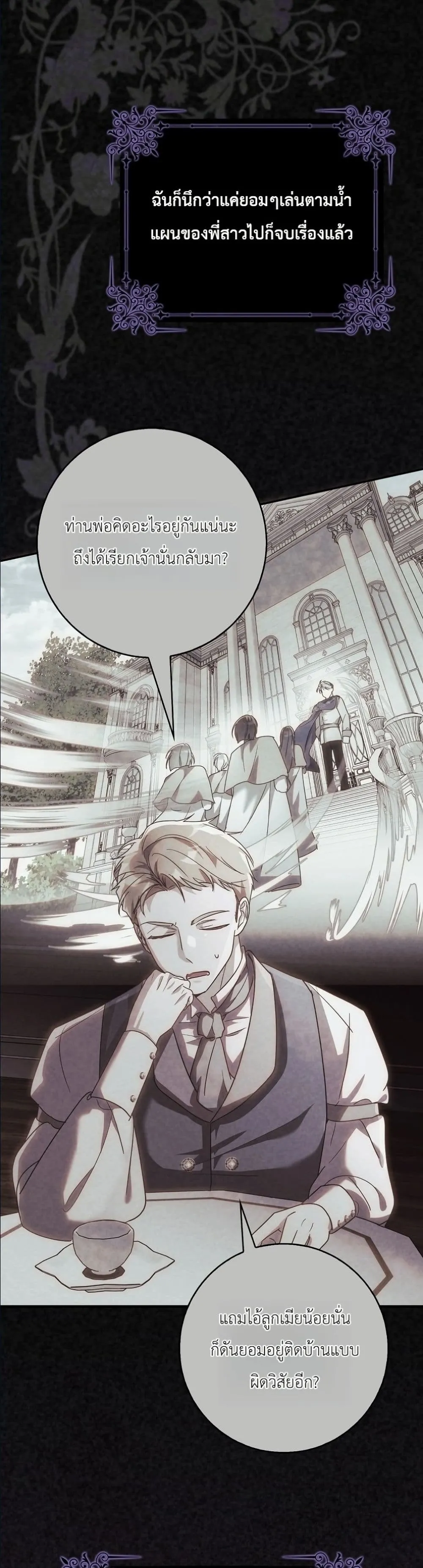 Manga-lc-com อ่านมังงะ อ่านการ์ตูน ออนไลน์ ฟรี I Will Save My Dad ตอนที่ 1 2 3 4 5 6 7 8 9 10 11 12 13 14 ฟรี ไม่มีโฆษณา Manga-lc - อ่าน มังงะ อ่าน การ์ตูน ออนไลน์ อ่านมังงะ ฟรี
