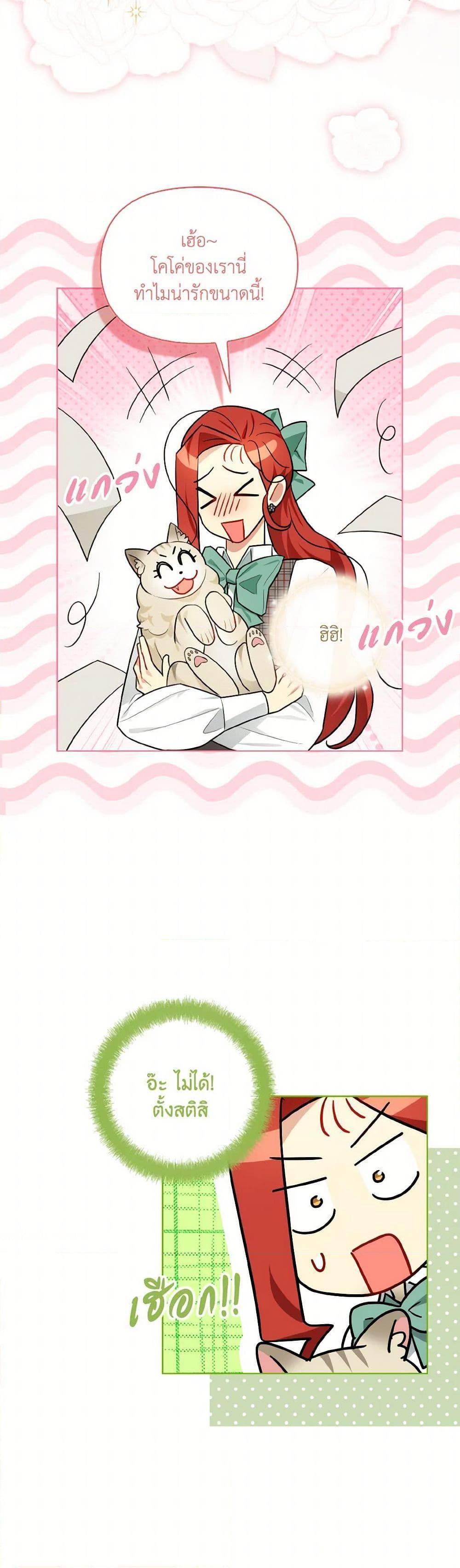 Manga-lc-com อ่านมังงะ อ่านการ์ตูน ออนไลน์ ฟรี I Possessed a Villainess, but I Wanna Raise Cats! ตอนที่ 1 2 3 4 5 6 7 8 9 10 11 12 13 14 ฟรี ไม่มีโฆษณา Manga-lc - อ่าน มังงะ อ่าน การ์ตูน ออนไลน์ อ่านมังงะ ฟรี