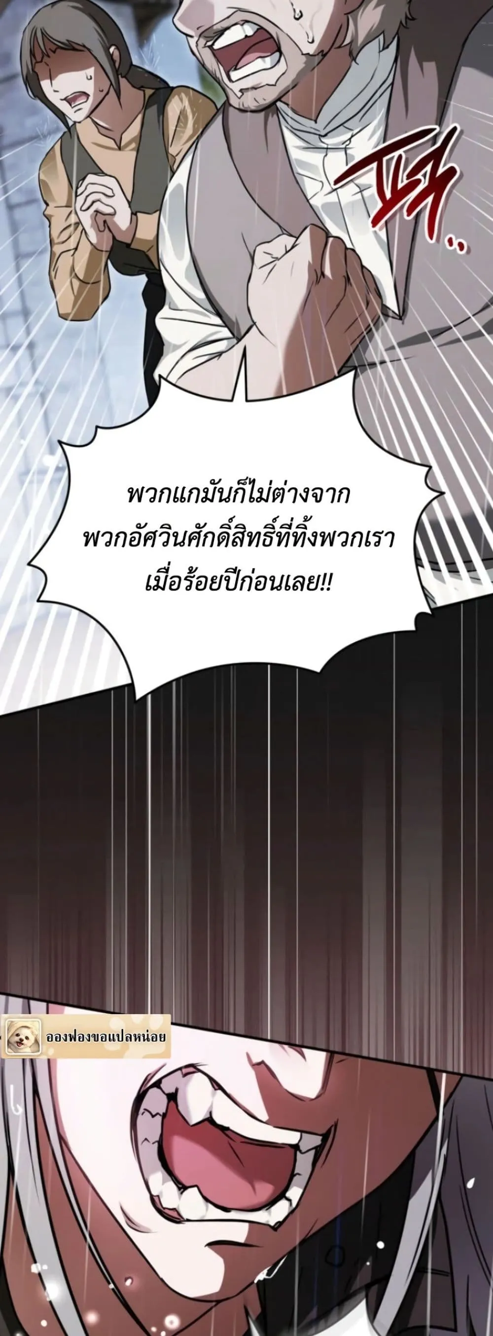 Manga-lc-com อ่านมังงะ อ่านการ์ตูน ออนไลน์ ฟรี Secretly Strong and Searching for My Daddy ตอนที่ 1 2 3 4 5 6 7 8 9 10 11 12 13 14 ฟรี ไม่มีโฆษณา Manga-lc - อ่าน มังงะ อ่าน การ์ตูน ออนไลน์ อ่านมังงะ ฟรี