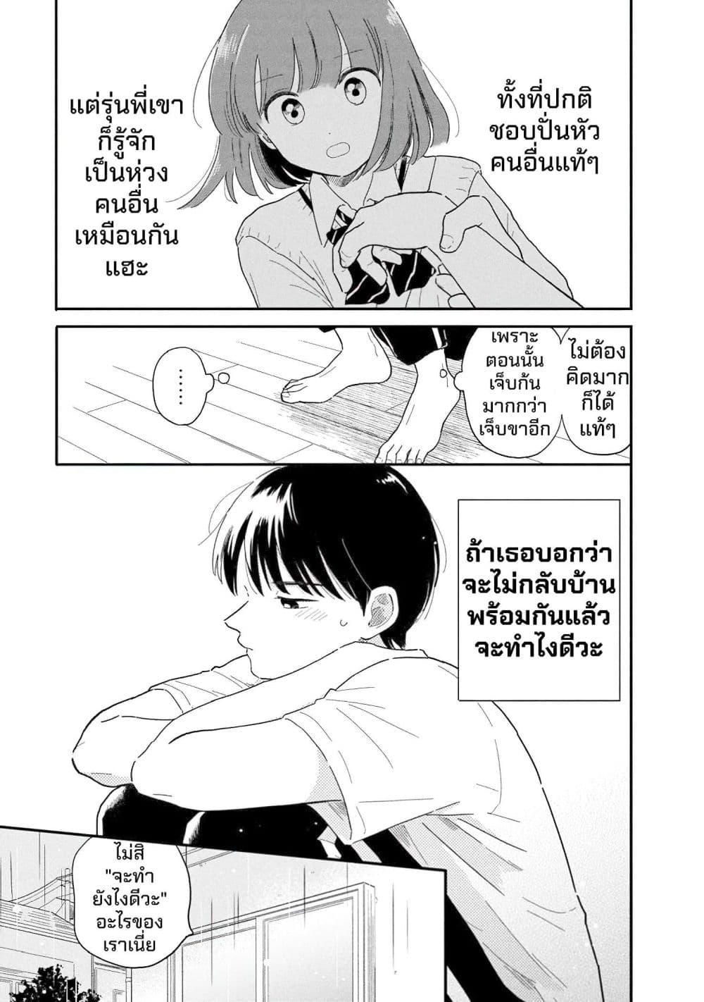 Manga-lc-com อ่านมังงะ อ่านการ์ตูน ออนไลน์ ฟรี Houkago Kitaku Biyori ตอนที่ 1 2 3 4 5 6 7 8 9 10 11 12 13 14 ฟรี ไม่มีโฆษณา Manga-lc - อ่าน มังงะ อ่าน การ์ตูน ออนไลน์ อ่านมังงะ ฟรี