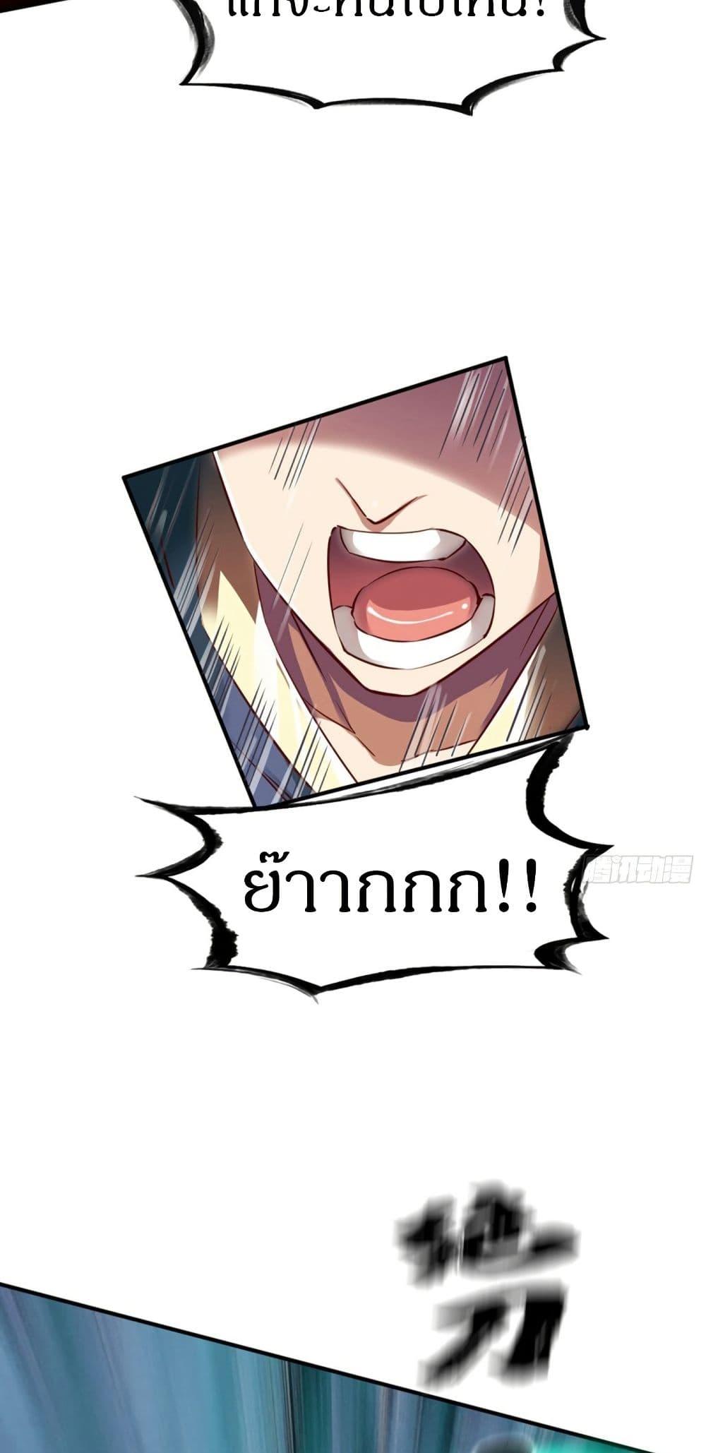 Manga-lc-com อ่านมังงะ อ่านการ์ตูน ออนไลน์ ฟรี The Legendary Tripod ตอนที่ 1 2 3 4 5 6 7 8 9 10 11 12 13 14 ฟรี ไม่มีโฆษณา Manga-lc - อ่าน มังงะ อ่าน การ์ตูน ออนไลน์ อ่านมังงะ ฟรี