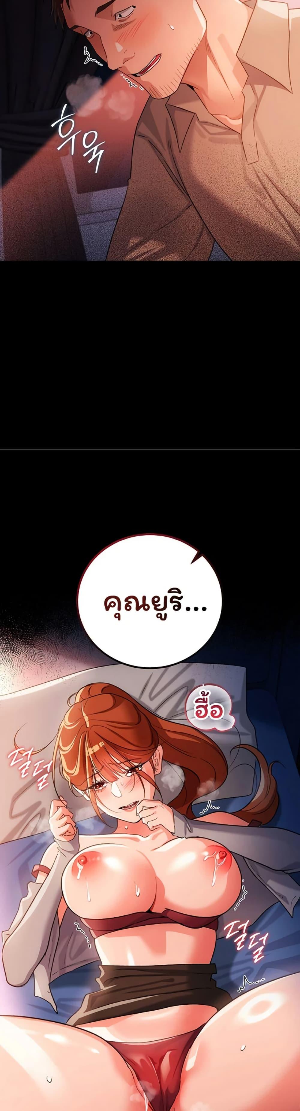 Doujin-Lc- อ่าน โดจิน มังฮวา เกาหลี ญี่ปุ่น จีน แปลไทย Risky Deals ตอนที่ 1 2 3 4 5 6 7 8 9 10 11 12 13 14 ฟรี ไม่มีโฆษณา อ่าน โดจิน Manhwa เกาหลี ญี่ปุ่น จีน เรามีครบ คัดมาให้เน้นๆ โดจิน 18+ รับประกันความฟินโดย  Doujin Lc