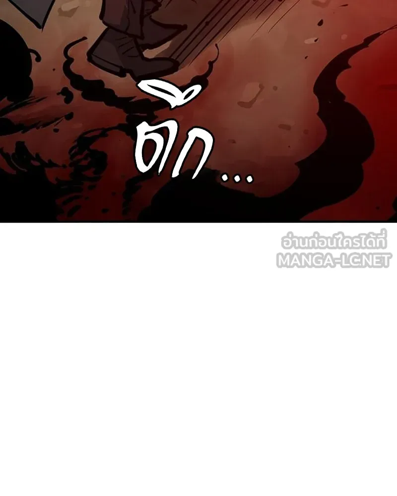 Player ตอนที่ 163 รูปที่ 51