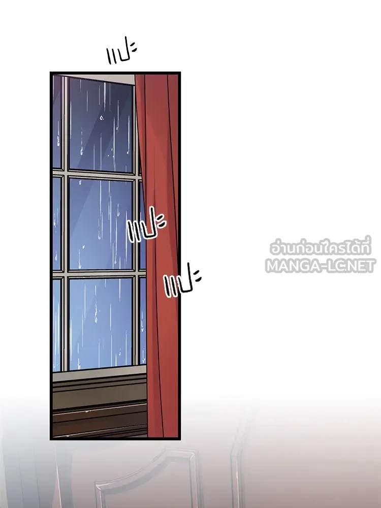 Bring the Love ตอนที่ 21 รูปที่ 87