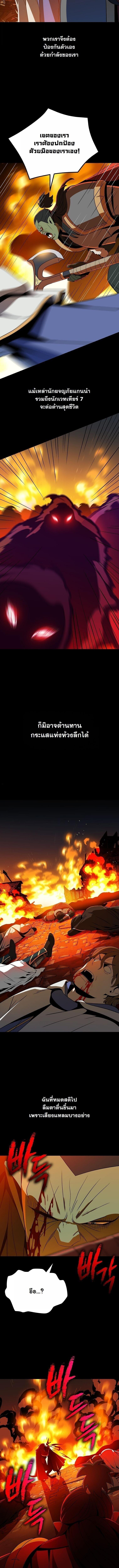 Manga-lc-com อ่านมังงะ อ่านการ์ตูน ออนไลน์ ฟรี The Turn-Based Mage ตอนที่ 1 2 3 4 5 6 7 8 9 10 11 12 13 14 ฟรี ไม่มีโฆษณา Manga-lc - อ่าน มังงะ อ่าน การ์ตูน ออนไลน์ อ่านมังงะ ฟรี