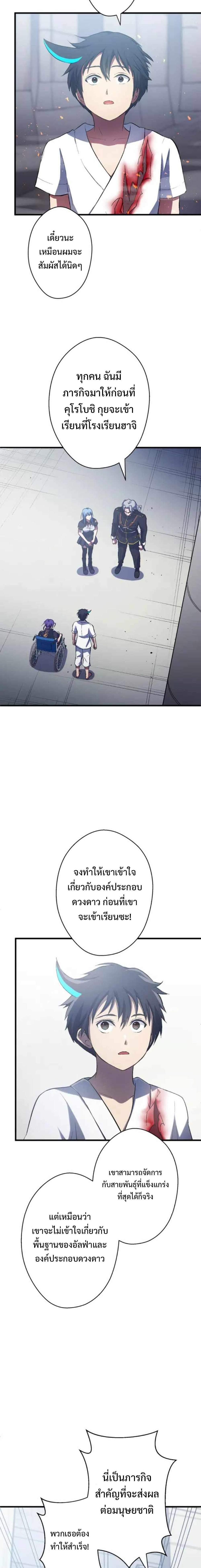 Manga-lc-com อ่านมังงะ อ่านการ์ตูน ออนไลน์ ฟรี From Earth’s Weakest to the Universe’s Strongest ตอนที่ 1 2 3 4 5 6 7 8 9 10 11 12 13 14 ฟรี ไม่มีโฆษณา Manga-lc - อ่าน มังงะ อ่าน การ์ตูน ออนไลน์ อ่านมังงะ ฟรี
