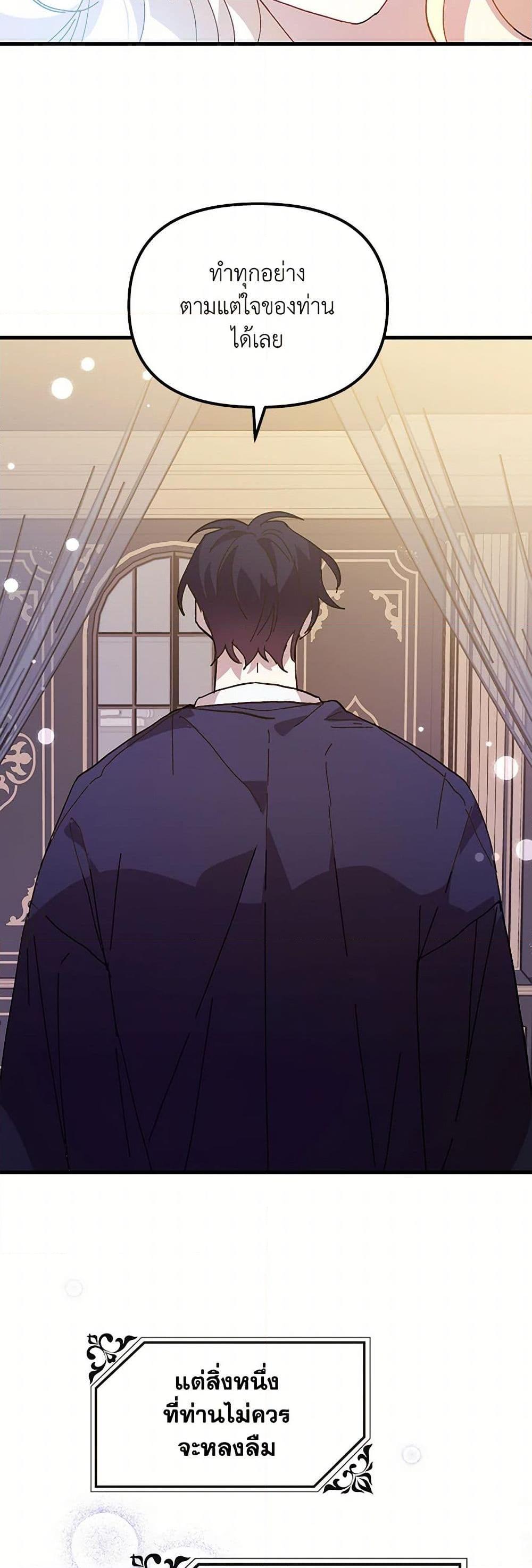 Manga-lc-com อ่านมังงะ อ่านการ์ตูน ออนไลน์ ฟรี The Princess Pretends to Be Crazy ตอนที่ 1 2 3 4 5 6 7 8 9 10 11 12 13 14 ฟรี ไม่มีโฆษณา Manga-lc - อ่าน มังงะ อ่าน การ์ตูน ออนไลน์ อ่านมังงะ ฟรี