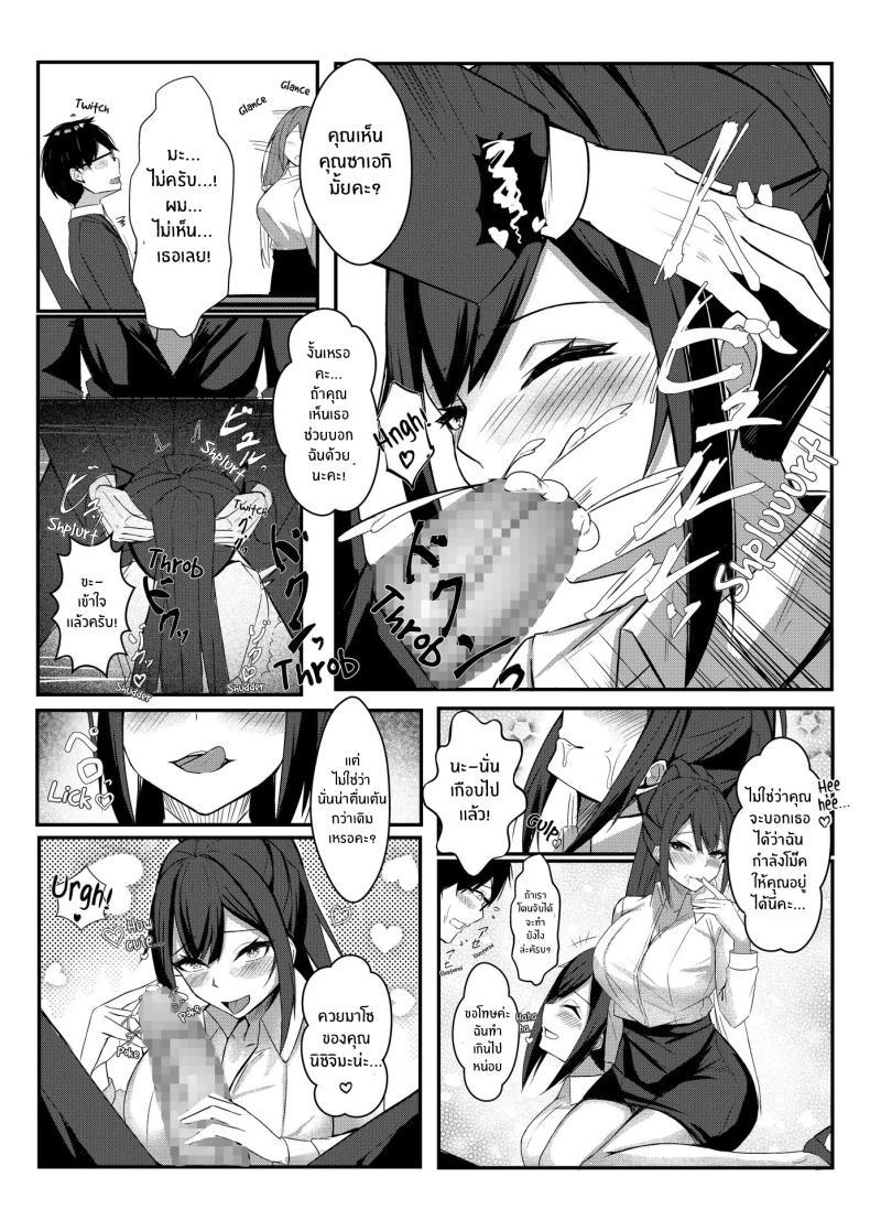 Doujin-Lc- อ่าน โดจิน มังฮวา เกาหลี ญี่ปุ่น จีน แปลไทย งานวันเเรกกได้เสียวเลย [Mittsuman] Kyou kara Ladies Shitagi Brand no Producer o Makasaremashita ตอนที่ 1 2 3 4 5 6 7 8 9 10 11 12 13 14 ฟรี ไม่มีโฆษณา อ่าน โดจิน Manhwa เกาหลี ญี่ปุ่น จีน เรามีครบ คัดมาให้เน้นๆ โดจิน 18+ รับประกันความฟินโดย  Doujin Lc