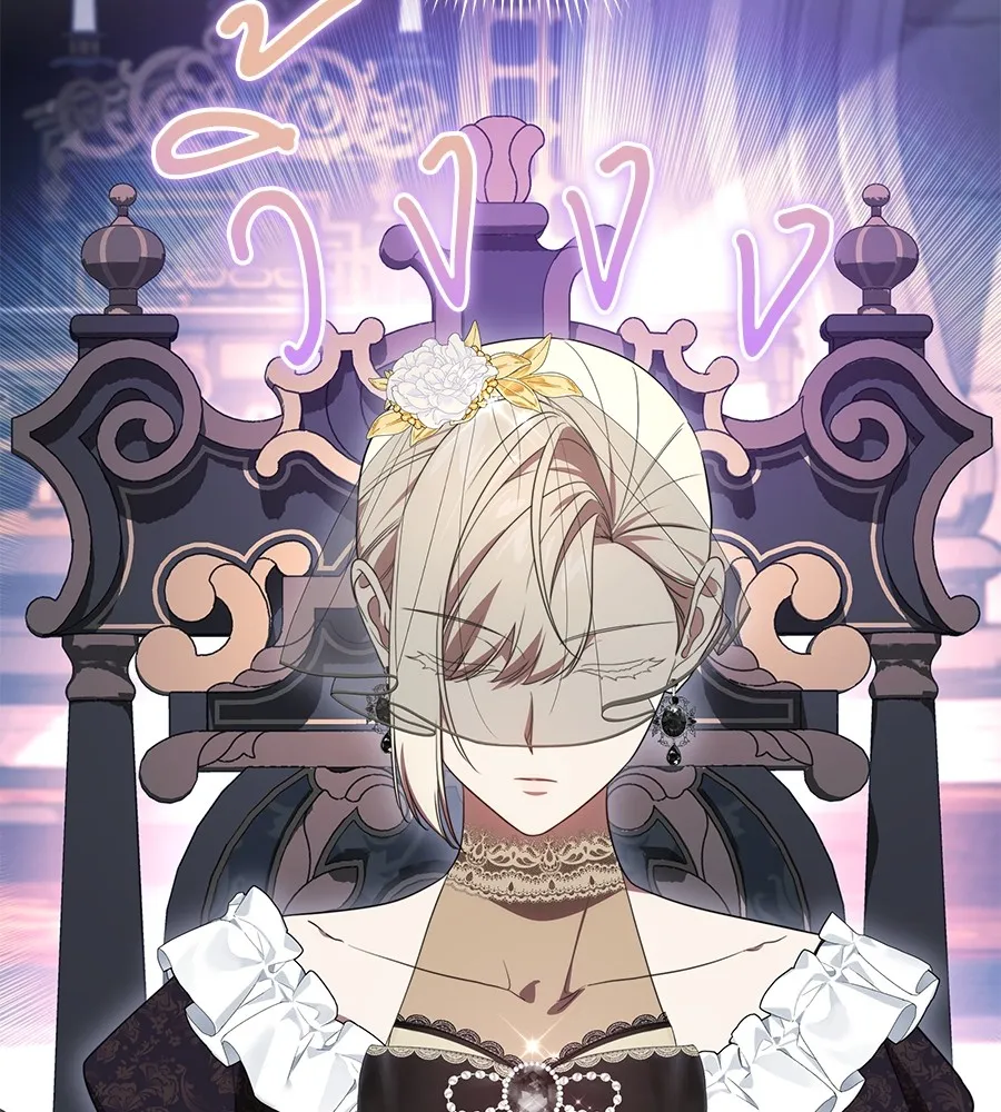 ทุกอย่างที่เสียไป ฉันขอทวงคืน ตอนที่ 70 รูปที่ 49