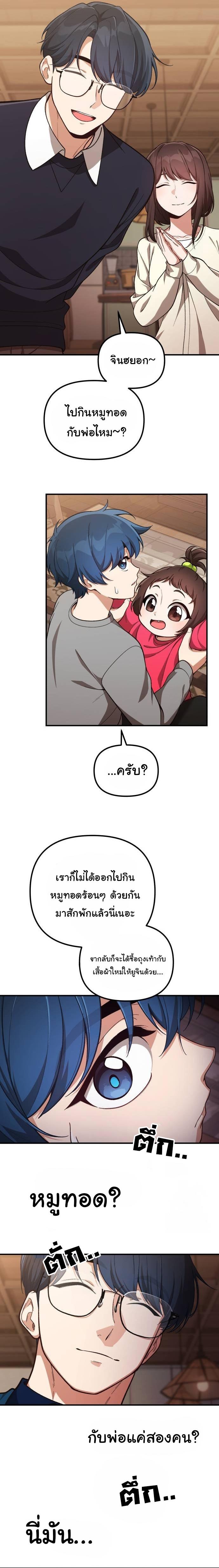 Manga-lc-com อ่านมังงะ อ่านการ์ตูน ออนไลน์ ฟรี The Genius Wants to be Ordinary! ตอนที่ 1 2 3 4 5 6 7 8 9 10 11 12 13 14 ฟรี ไม่มีโฆษณา Manga-lc - อ่าน มังงะ อ่าน การ์ตูน ออนไลน์ อ่านมังงะ ฟรี