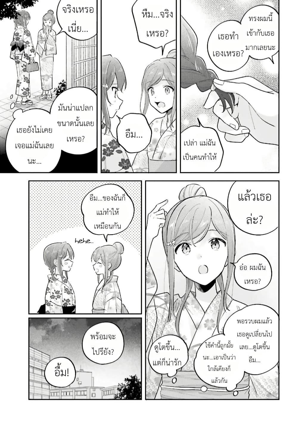 Manga-lc-com อ่านมังงะ อ่านการ์ตูน ออนไลน์ ฟรี Adachi to Shimamura (Yuzuhara Moke) ตอนที่ 1 2 3 4 5 6 7 8 9 10 11 12 13 14 ฟรี ไม่มีโฆษณา Manga-lc - อ่าน มังงะ อ่าน การ์ตูน ออนไลน์ อ่านมังงะ ฟรี