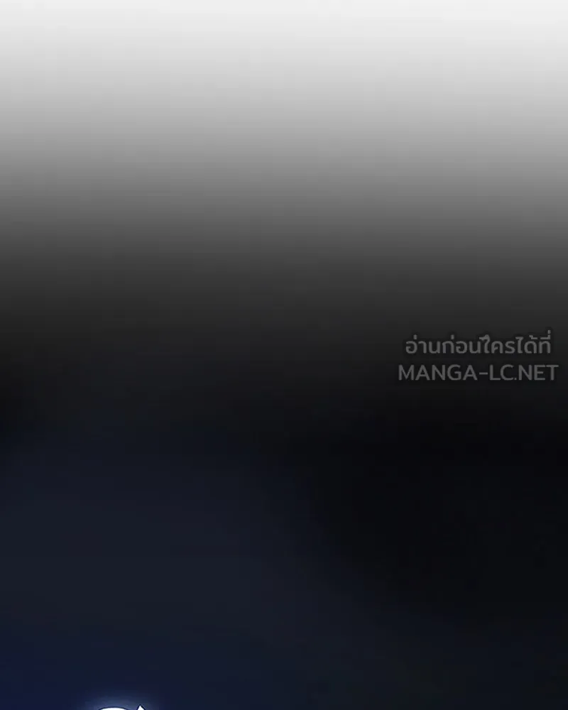 Player ตอนที่ 75 รูปที่ 63