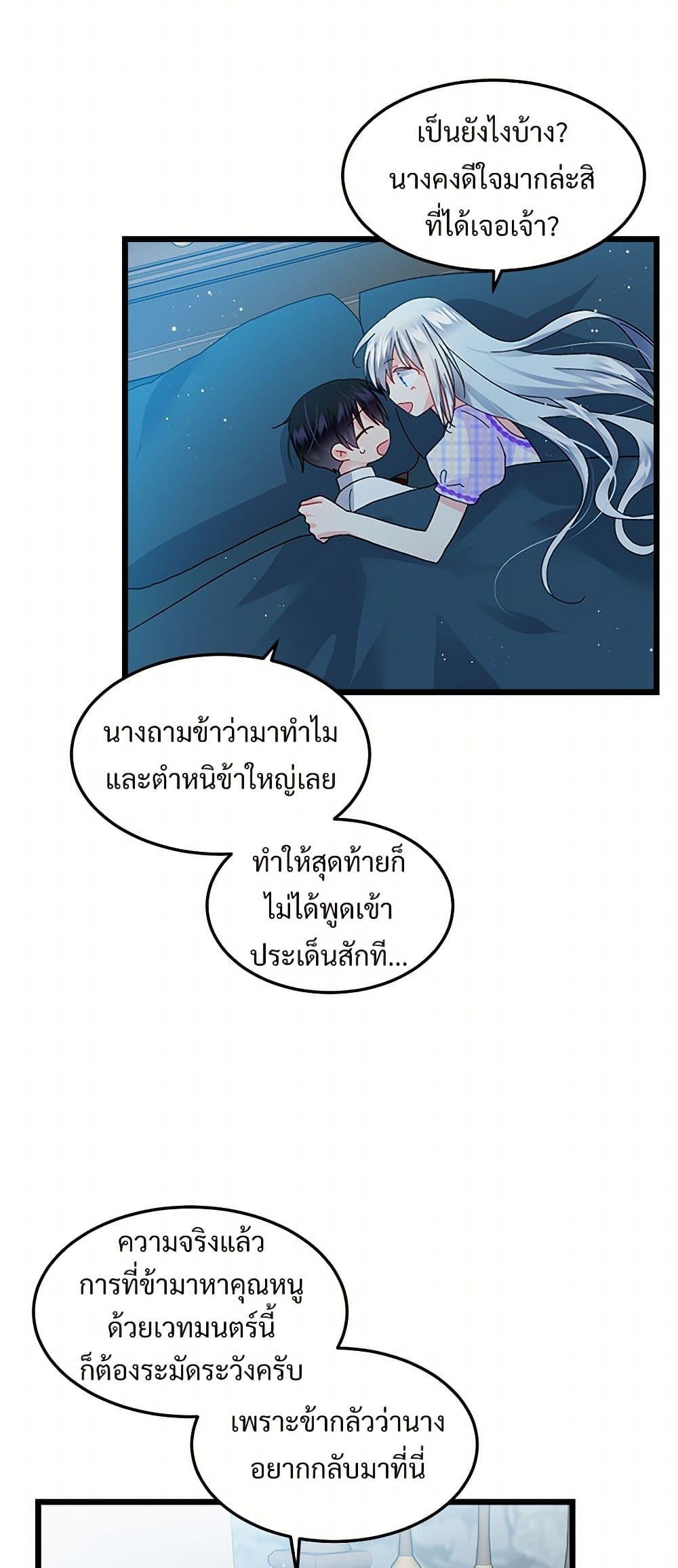 Manga-lc-com อ่านมังงะ อ่านการ์ตูน ออนไลน์ ฟรี The Lady’s Butler ตอนที่ 1 2 3 4 5 6 7 8 9 10 11 12 13 14 ฟรี ไม่มีโฆษณา Manga-lc - อ่าน มังงะ อ่าน การ์ตูน ออนไลน์ อ่านมังงะ ฟรี