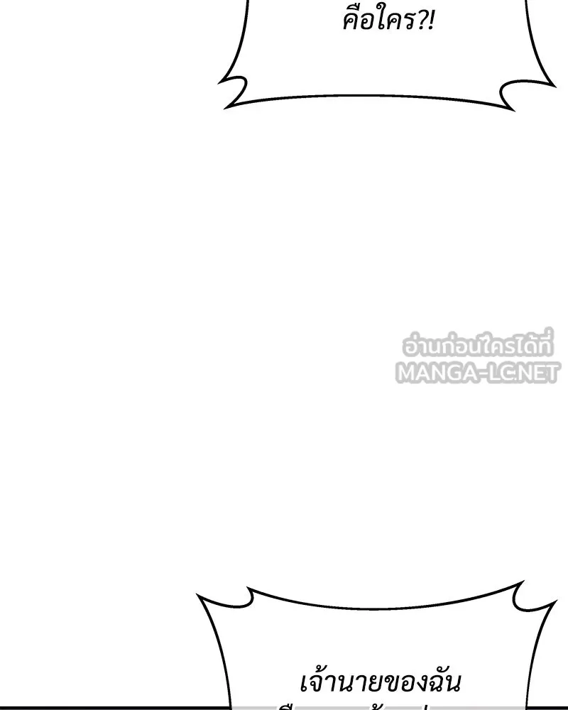 สัปดาห์นี้งดอัปตอนใหม่ ตอนที่ 61 รูปที่ 75