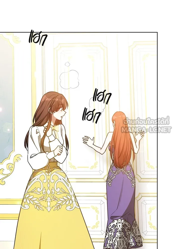 เหตุผลที่ฉันนอกใจ ตอนที่ 25 รูปที่ 9