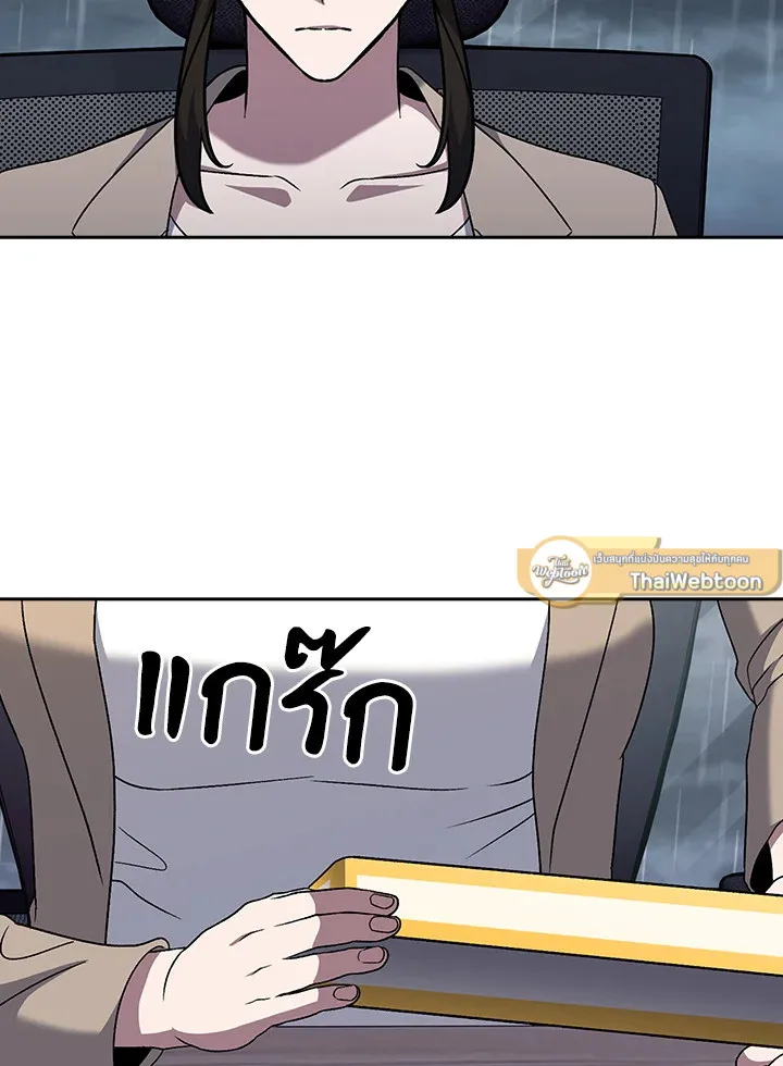 The Delivery Man From Murim ตอนที่ ตอนที่ 50 รูปที่ 40