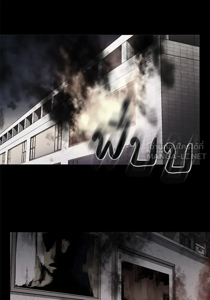 ชีวิตรักฉบับเดจาวู ตอนที่ 64 รูปที่ 36