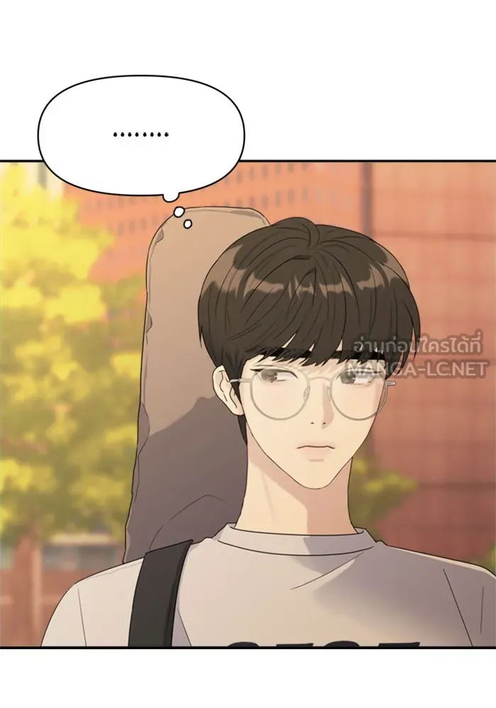 Couple Breaker ตอนที่ 2 รูปที่ 48