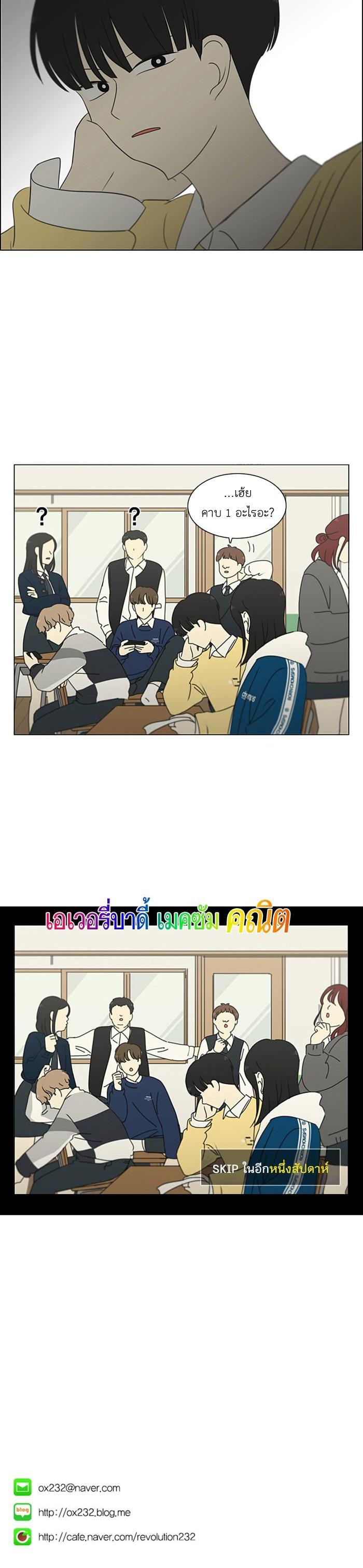 Manga-lc-com อ่านมังงะ อ่านการ์ตูน ออนไลน์ ฟรี Love Revolution รักนี้ต้องปฏิวัติ ตอนที่ 1 2 3 4 5 6 7 8 9 10 11 12 13 14 ฟรี ไม่มีโฆษณา Manga-lc - อ่าน มังงะ อ่าน การ์ตูน ออนไลน์ อ่านมังงะ ฟรี