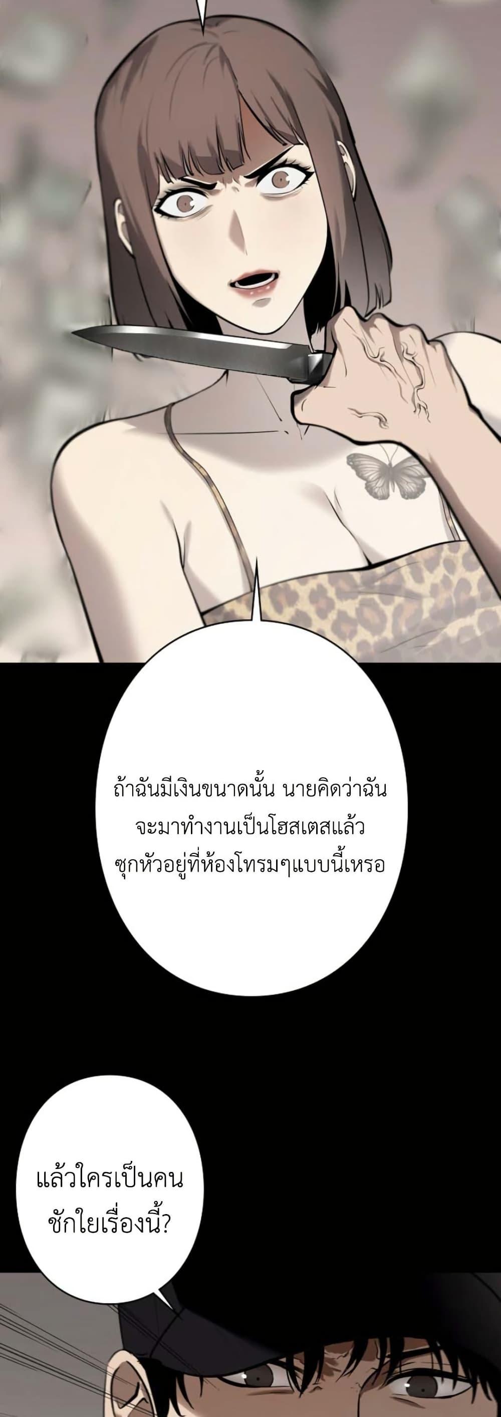 Manga-lc-com อ่านมังงะ อ่านการ์ตูน ออนไลน์ ฟรี Revenge of the Falsely Accused ตอนที่ 1 2 3 4 5 6 7 8 9 10 11 12 13 14 ฟรี ไม่มีโฆษณา Manga-lc - อ่าน มังงะ อ่าน การ์ตูน ออนไลน์ อ่านมังงะ ฟรี