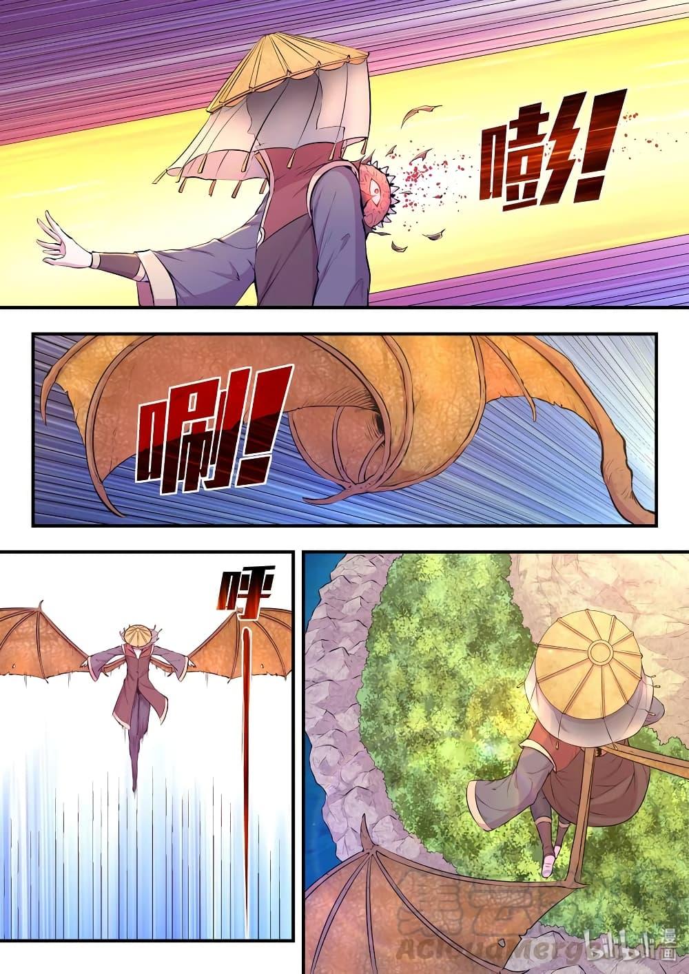 Manga-lc-com อ่านมังงะ อ่านการ์ตูน ออนไลน์ ฟรี King of Spirit Beast ตอนที่ 1 2 3 4 5 6 7 8 9 10 11 12 13 14 ฟรี ไม่มีโฆษณา Manga-lc - อ่าน มังงะ อ่าน การ์ตูน ออนไลน์ อ่านมังงะ ฟรี