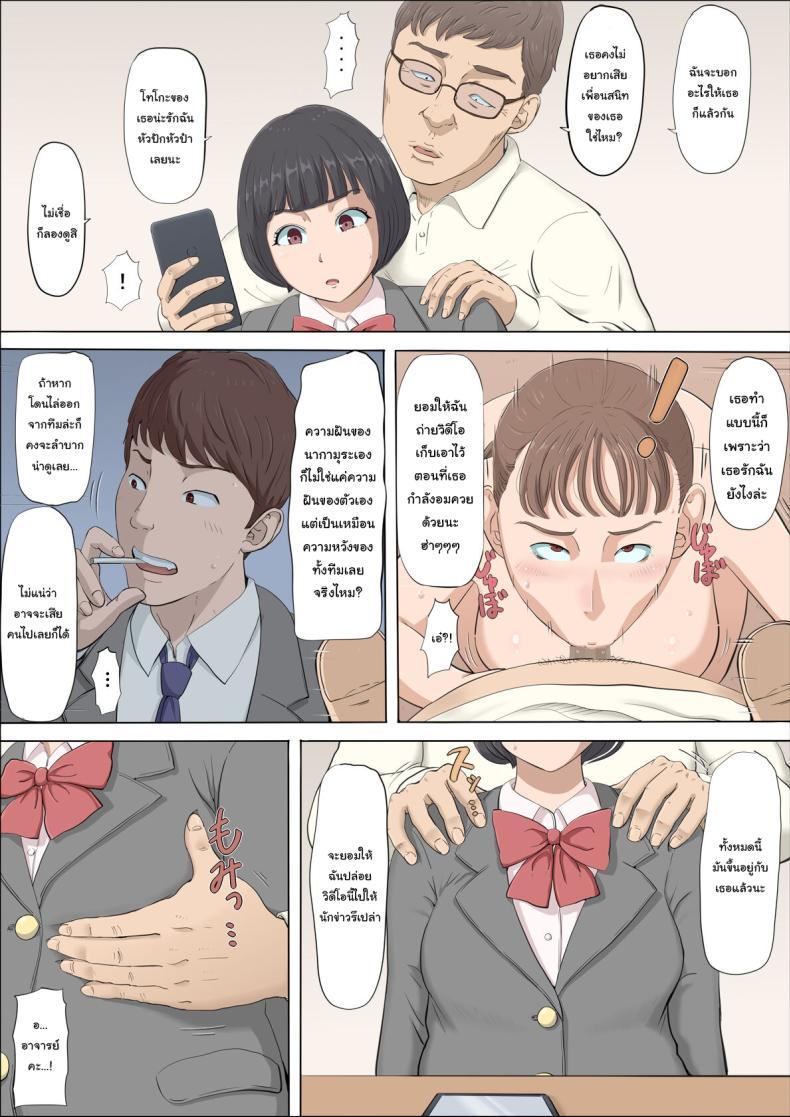 Doujin-Lc- อ่าน โดจิน มังฮวา เกาหลี ญี่ปุ่น จีน แปลไทย ฉันจะปกป้องทั้งสองคนเอง [Cotton House] Mahiru to Numata ~Wana ni Hamerareta Kanojo~ Mahiru and Numata ~The Girl Who Fell into a Trap~ ตอนที่ 1 2 3 4 5 6 7 8 9 10 11 12 13 14 ฟรี ไม่มีโฆษณา อ่าน โดจิน Manhwa เกาหลี ญี่ปุ่น จีน เรามีครบ คัดมาให้เน้นๆ โดจิน 18+ รับประกันความฟินโดย  Doujin Lc