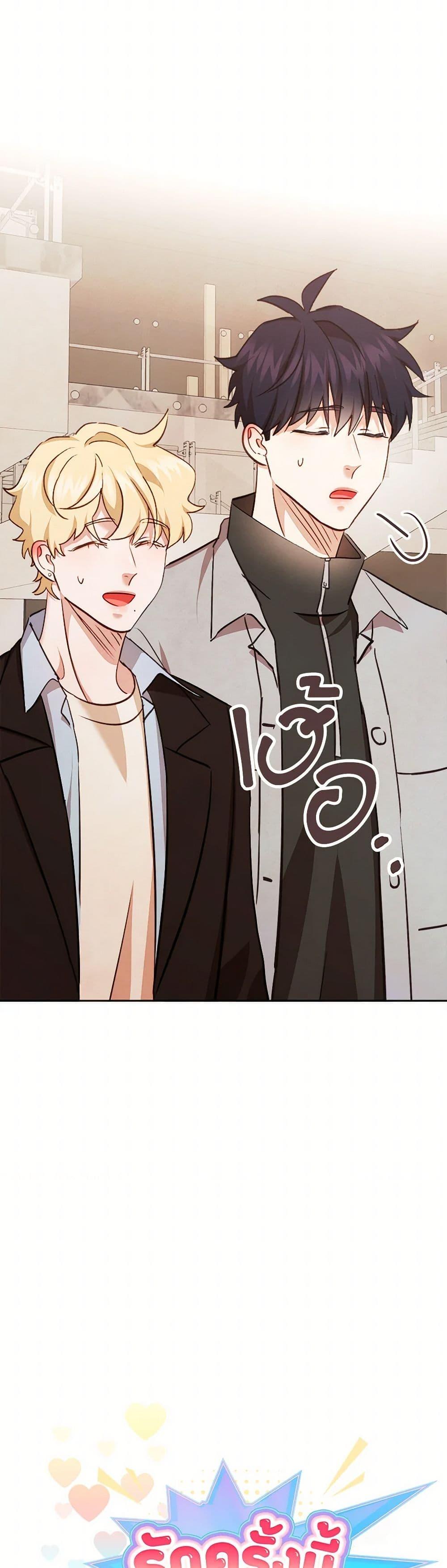 Manga-lc-com อ่านมังงะ อ่านการ์ตูน ออนไลน์ ฟรี Viewer’s Choice – The Dating Show ตอนที่ 1 2 3 4 5 6 7 8 9 10 11 12 13 14 ฟรี ไม่มีโฆษณา Manga-lc - อ่าน มังงะ อ่าน การ์ตูน ออนไลน์ อ่านมังงะ ฟรี