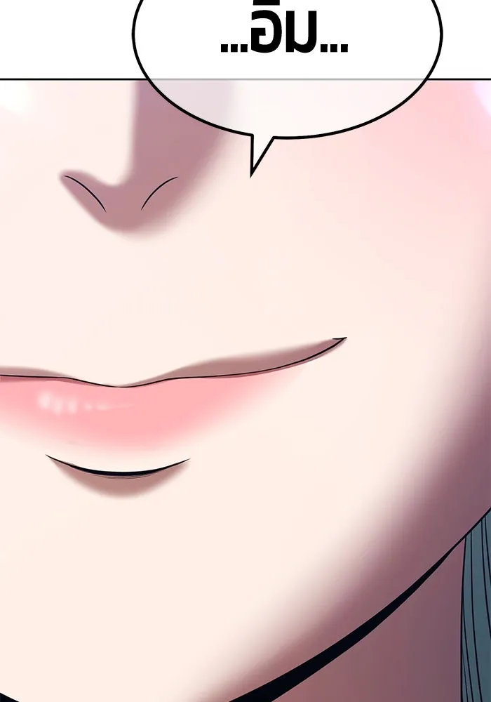 +99 ท่อนไม้พร้อมบวก ตอนที่ 21 ทีมแบตเทิลทัวร์นาเมนต์ (1) รูปที่ 400