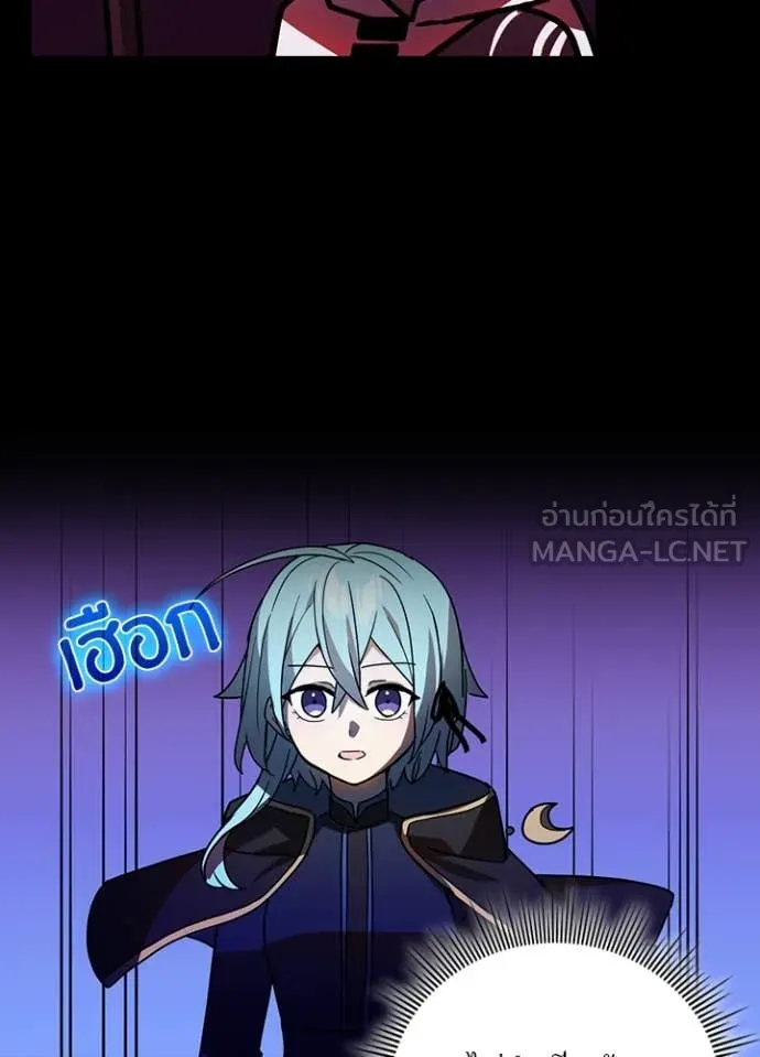 เป้าหมายครั้งที่ 2 ตอนที่ 47 รูปที่ 16