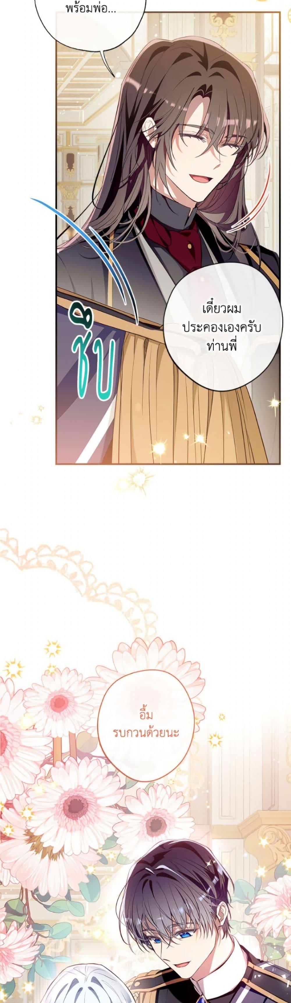 Manga-lc-com อ่านมังงะ อ่านการ์ตูน ออนไลน์ ฟรี Can We Become a Family ตอนที่ 1 2 3 4 5 6 7 8 9 10 11 12 13 14 ฟรี ไม่มีโฆษณา Manga-lc - อ่าน มังงะ อ่าน การ์ตูน ออนไลน์ อ่านมังงะ ฟรี