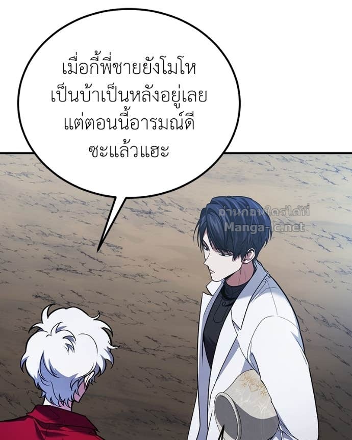Doujin-Lc- อ่าน โดจิน มังฮวา เกาหลี ญี่ปุ่น จีน แปลไทย ฮีลเลอร์กำมะลอ ตอนที่ 1 2 3 4 5 6 7 8 9 10 11 12 13 14 ฟรี ไม่มีโฆษณา อ่าน โดจิน Manhwa เกาหลี ญี่ปุ่น จีน เรามีครบ คัดมาให้เน้นๆ โดจิน 18+ รับประกันความฟินโดย Doujin Lc