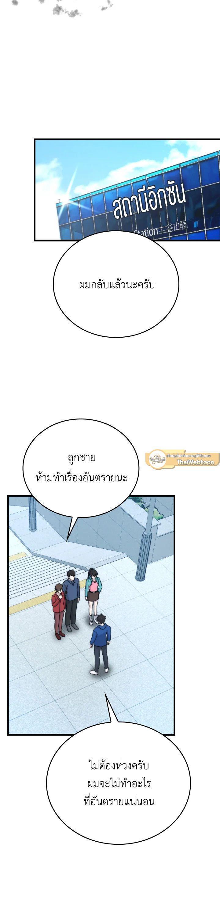 Manga-lc-com อ่านมังงะ อ่านการ์ตูน ออนไลน์ ฟรี The Demon King Levels Up ตอนที่ 1 2 3 4 5 6 7 8 9 10 11 12 13 14 ฟรี ไม่มีโฆษณา Manga-lc - อ่าน มังงะ อ่าน การ์ตูน ออนไลน์ อ่านมังงะ ฟรี