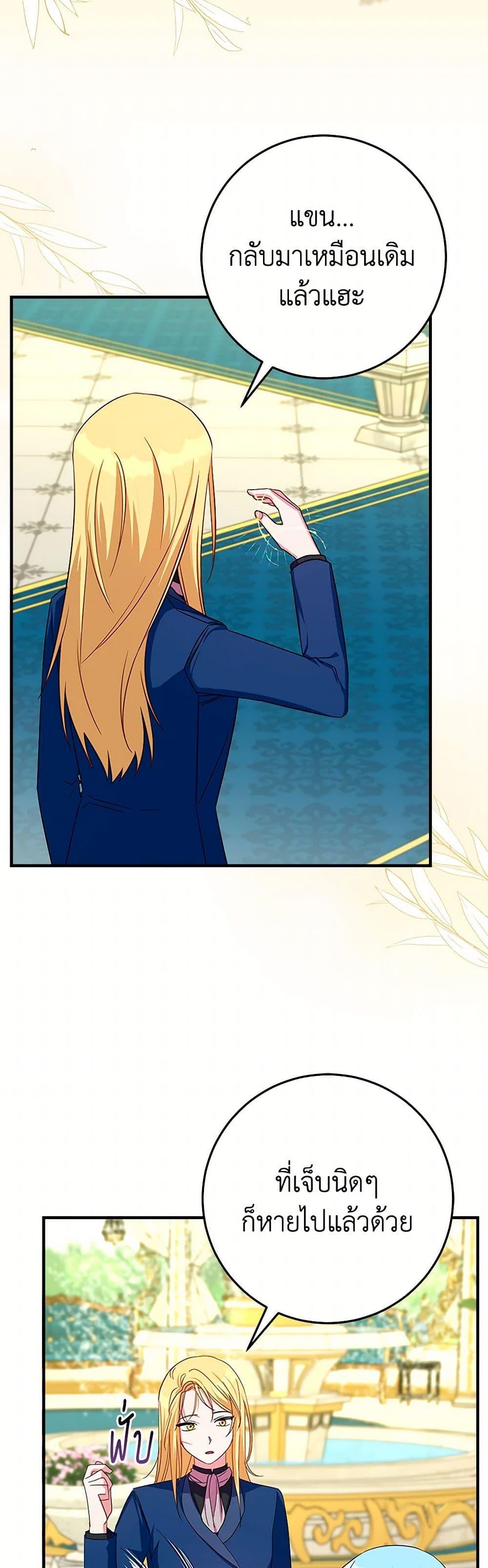 Manga-lc-com อ่านมังงะ อ่านการ์ตูน ออนไลน์ ฟรี Lady Blue Bird of the White Lion Family ตอนที่ 1 2 3 4 5 6 7 8 9 10 11 12 13 14 ฟรี ไม่มีโฆษณา Manga-lc - อ่าน มังงะ อ่าน การ์ตูน ออนไลน์ อ่านมังงะ ฟรี