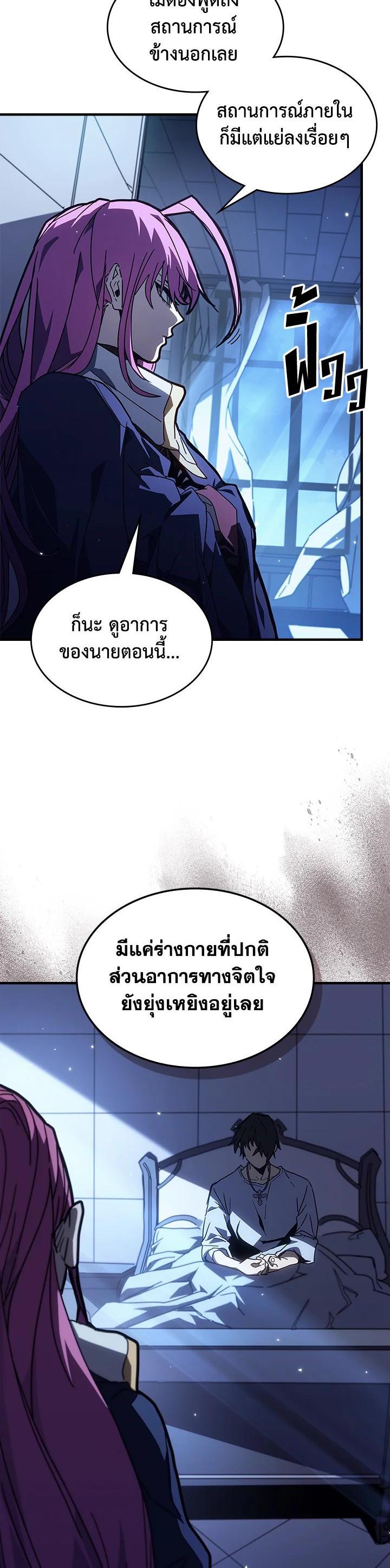 Manga-lc-com อ่านมังงะ อ่านการ์ตูน ออนไลน์ ฟรี A Returner’s Magic Should Be Special ตอนที่ 1 2 3 4 5 6 7 8 9 10 11 12 13 14 ฟรี ไม่มีโฆษณา Manga-lc - อ่าน มังงะ อ่าน การ์ตูน ออนไลน์ อ่านมังงะ ฟรี