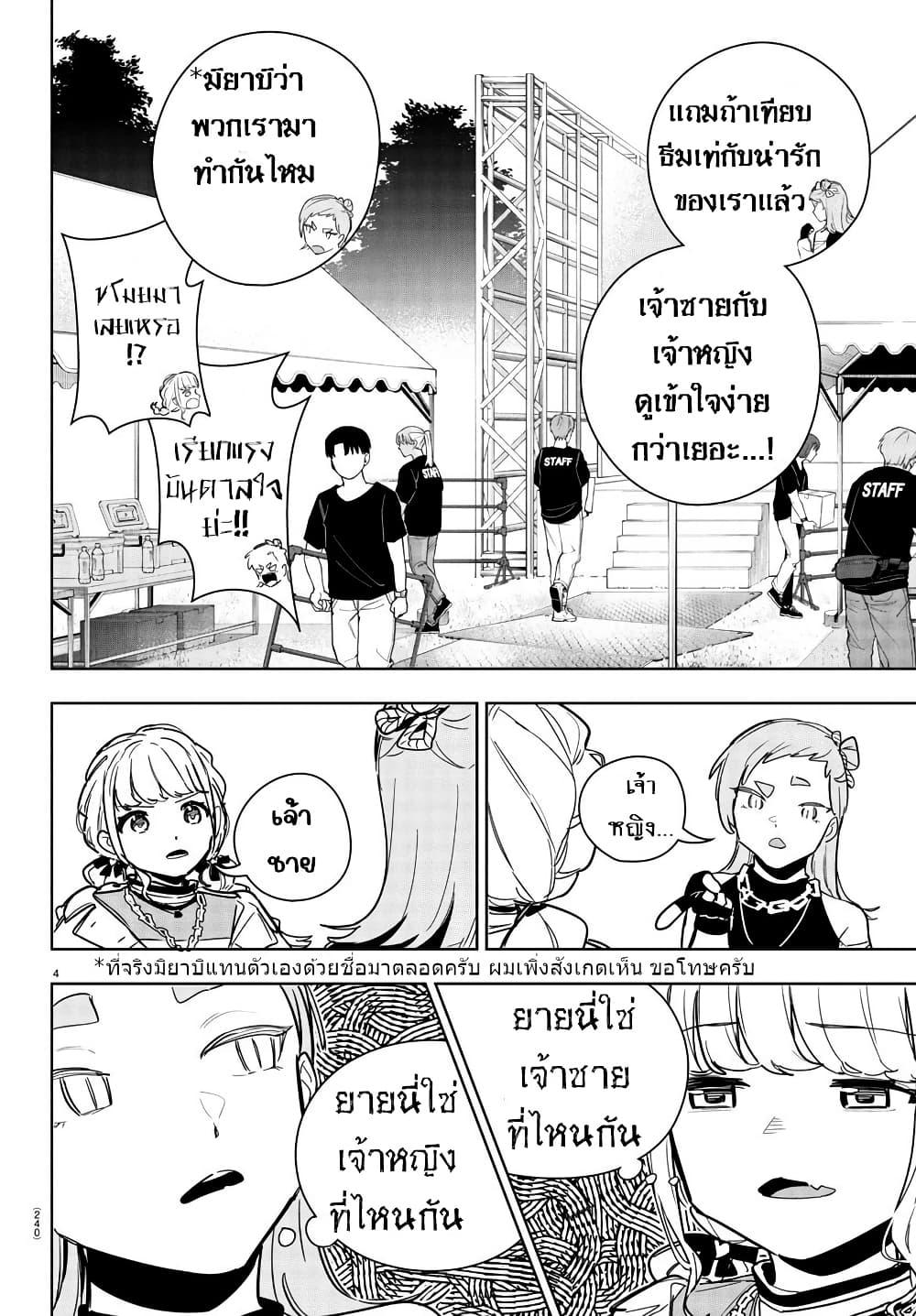 Manga-lc-com อ่านมังงะ อ่านการ์ตูน ออนไลน์ ฟรี Gakuen Idolm@aster Gold Rush ตอนที่ 1 2 3 4 5 6 7 8 9 10 11 12 13 14 ฟรี ไม่มีโฆษณา Manga-lc - อ่าน มังงะ อ่าน การ์ตูน ออนไลน์ อ่านมังงะ ฟรี