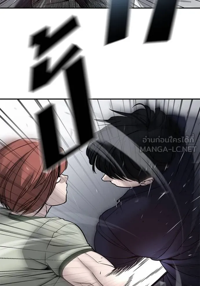 เลวฟาดเลว ตอนที่ 131 รูปที่ 30