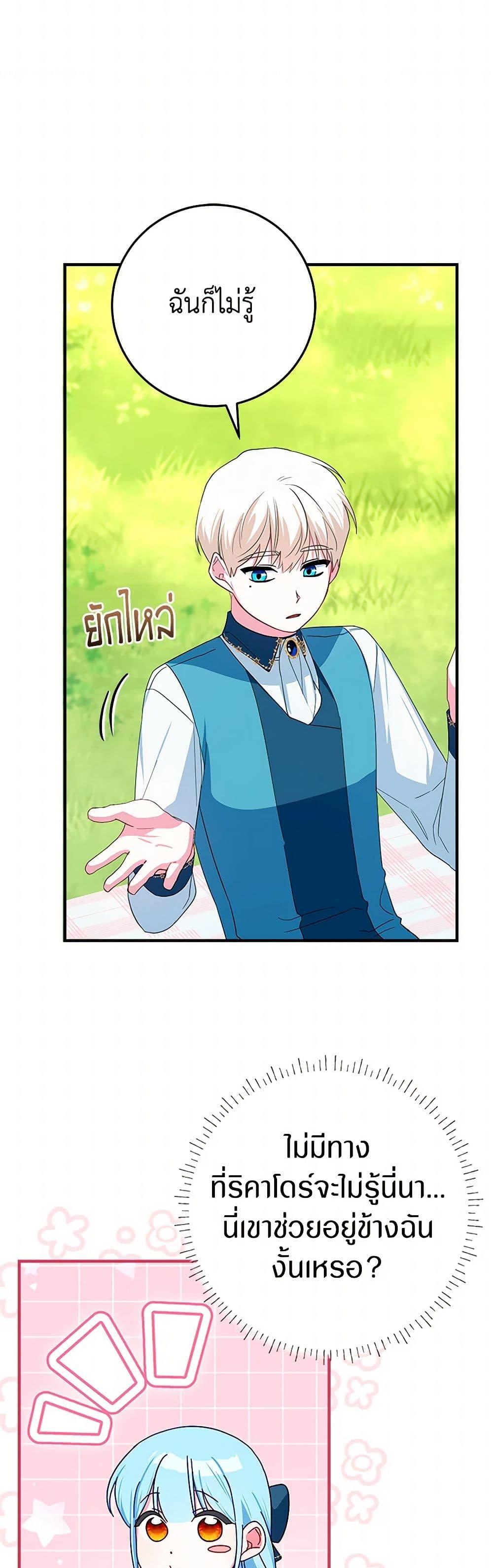 Manga-lc-com อ่านมังงะ อ่านการ์ตูน ออนไลน์ ฟรี Lady Blue Bird of the White Lion Family ตอนที่ 1 2 3 4 5 6 7 8 9 10 11 12 13 14 ฟรี ไม่มีโฆษณา Manga-lc - อ่าน มังงะ อ่าน การ์ตูน ออนไลน์ อ่านมังงะ ฟรี