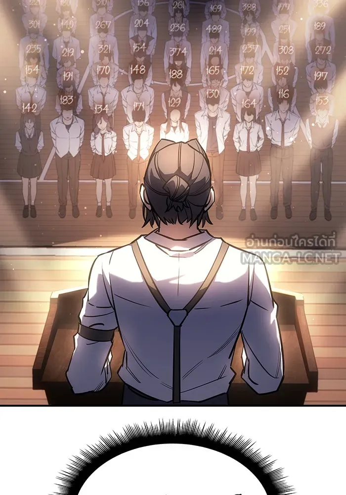 เกิดใหม่พร้อมพลังแห่งราชัน ตอนที่ 9 รูปที่ 30