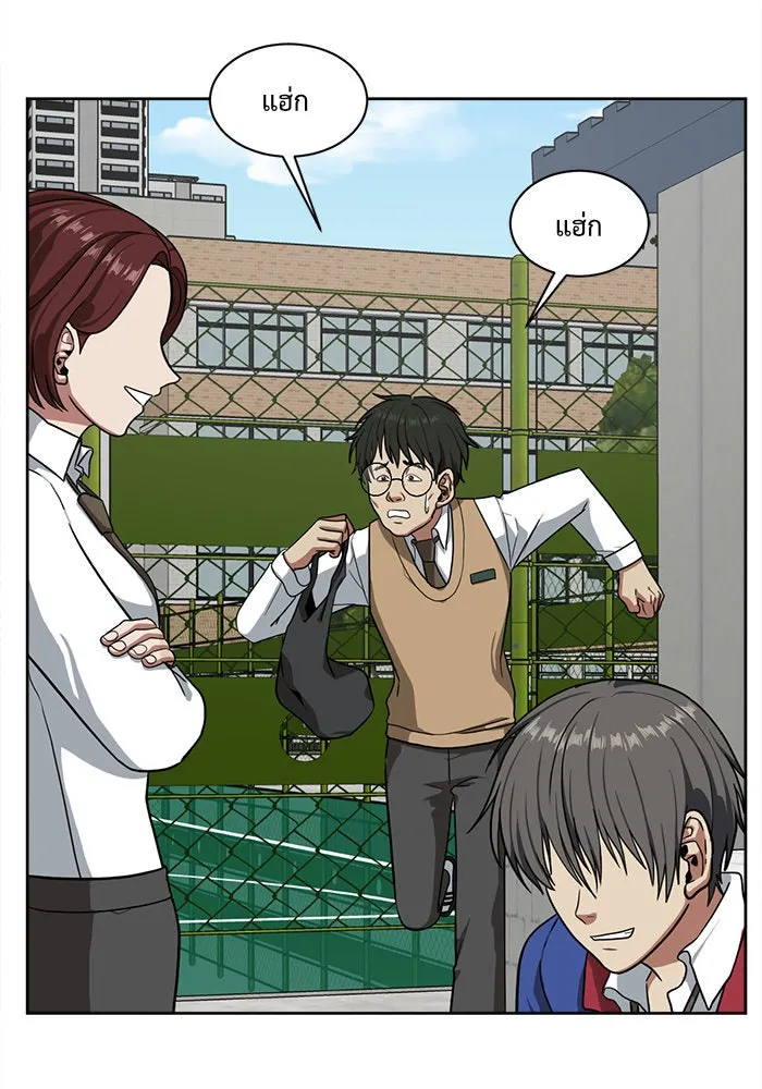 ช่วยเปลี่ยนฉันที ตอนที่ 35. แบซอนจู 1 รูปที่ 100