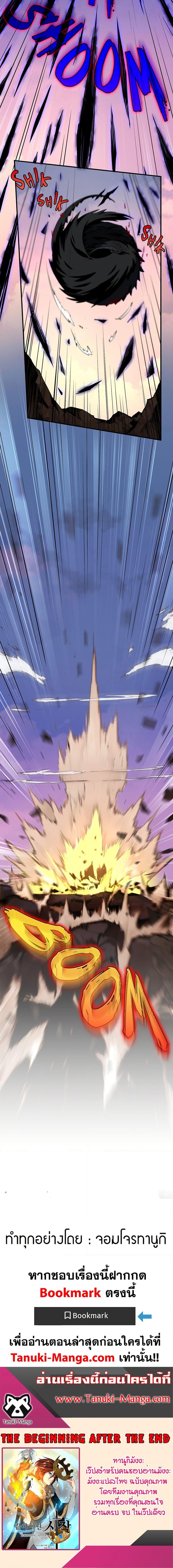 Manga-lc-com อ่านมังงะ อ่านการ์ตูน ออนไลน์ ฟรี The Beginning After the End ตอนที่ 1 2 3 4 5 6 7 8 9 10 11 12 13 14 ฟรี ไม่มีโฆษณา Manga-lc - อ่าน มังงะ อ่าน การ์ตูน ออนไลน์ อ่านมังงะ ฟรี