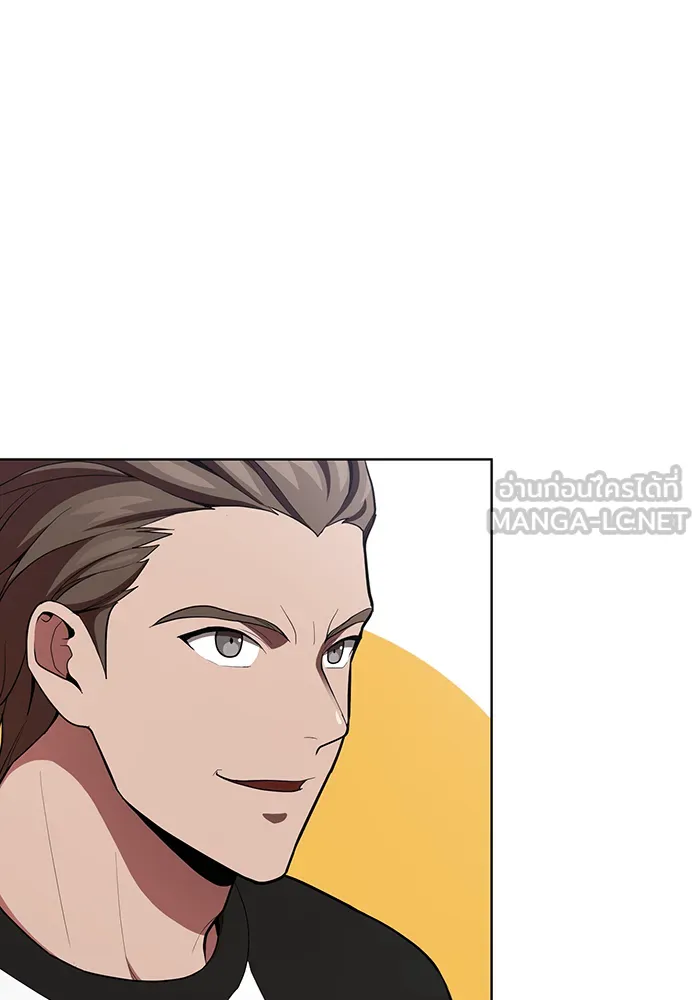 ผู้เล่นขั้นเทพแห่งหอคอยฝึกสอน ตอนที่ 07 รูปที่ 66