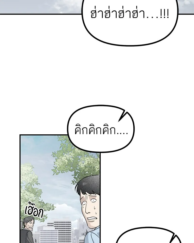 สี่สาวชาวกี ตอนที่ 48 ยุ่งเรื่องความรัก (จบ) (ตอนจบ) รูปที่ 64