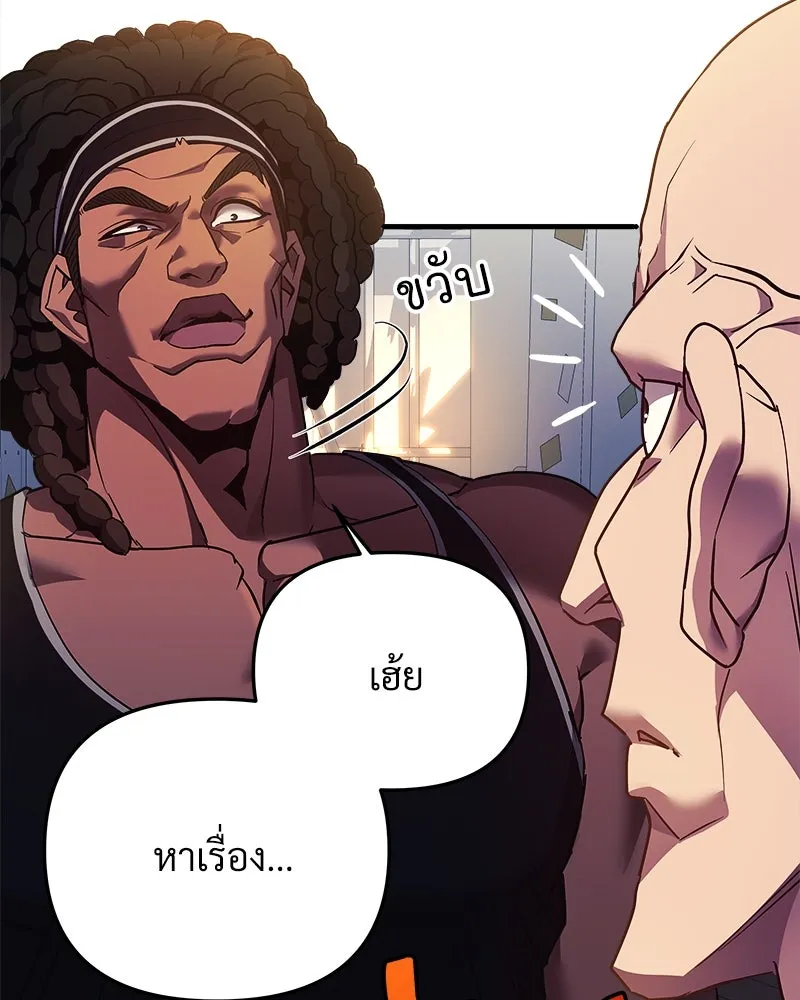 สัปดาห์นี้งดอัปตอนใหม่ ตอนที่ 10 รูปที่ 46