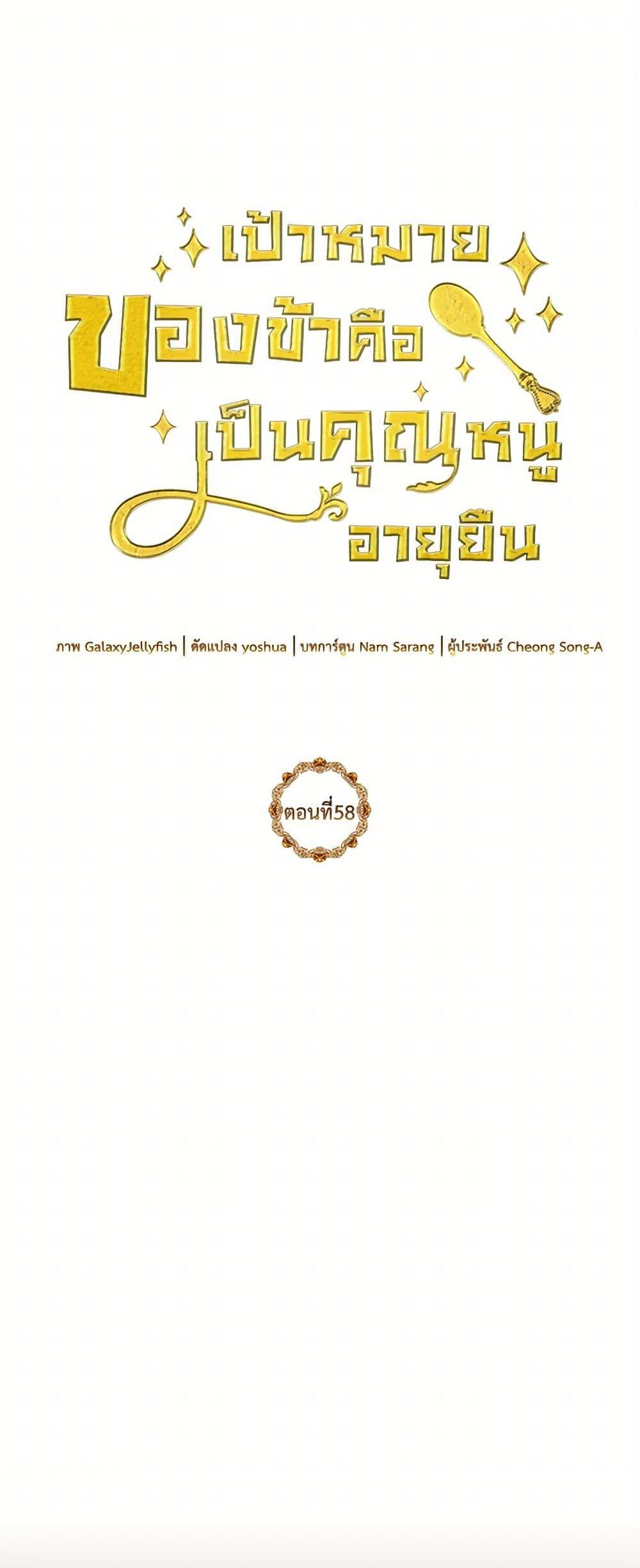 Manga-lc-com อ่านมังงะ อ่านการ์ตูน ออนไลน์ ฟรี My Goal is to Live a Long ตอนที่ 1 2 3 4 5 6 7 8 9 10 11 12 13 14 ฟรี ไม่มีโฆษณา Manga-lc - อ่าน มังงะ อ่าน การ์ตูน ออนไลน์ อ่านมังงะ ฟรี