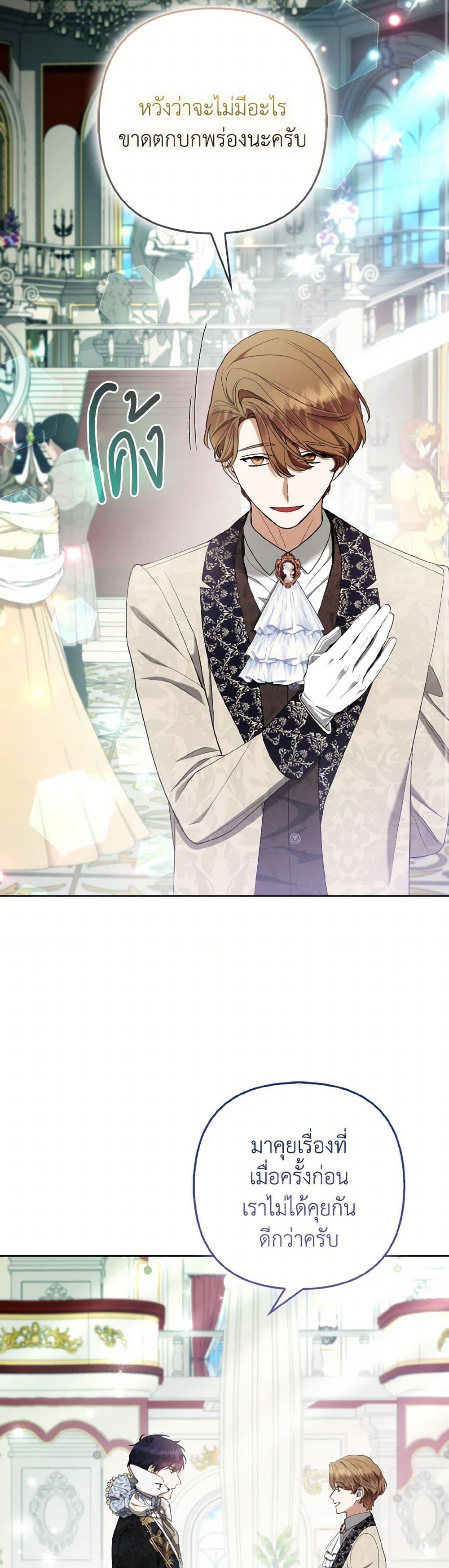 Manga-lc-com อ่านมังงะ อ่านการ์ตูน ออนไลน์ ฟรี The Grand Duke’s Fox Princess ตอนที่ 1 2 3 4 5 6 7 8 9 10 11 12 13 14 ฟรี ไม่มีโฆษณา Manga-lc - อ่าน มังงะ อ่าน การ์ตูน ออนไลน์ อ่านมังงะ ฟรี