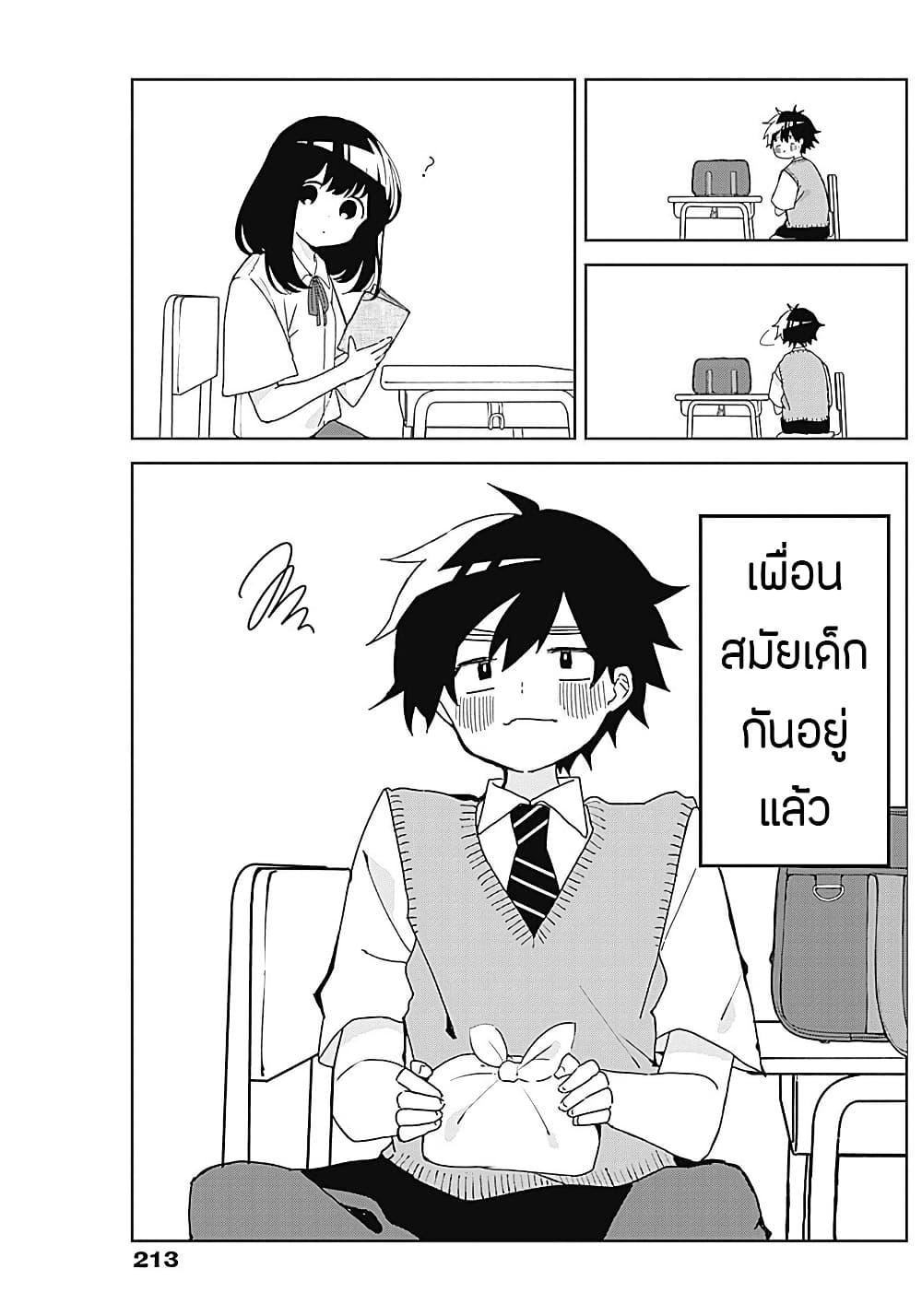 Manga-lc-com อ่านมังงะ อ่านการ์ตูน ออนไลน์ ฟรี Osananananajimi ตอนที่ 1 2 3 4 5 6 7 8 9 10 11 12 13 14 ฟรี ไม่มีโฆษณา Manga-lc - อ่าน มังงะ อ่าน การ์ตูน ออนไลน์ อ่านมังงะ ฟรี