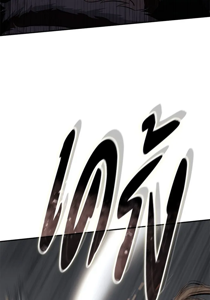 ยอดนักดาบผู้โอบอุ้มดารา ตอนที่ 61 รูปที่ 109