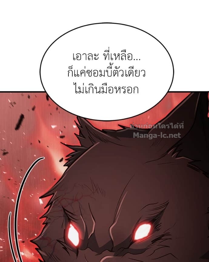 Doujin-Lc- อ่าน โดจิน มังฮวา เกาหลี ญี่ปุ่น จีน แปลไทย ฮีลเลอร์กำมะลอ ตอนที่ 1 2 3 4 5 6 7 8 9 10 11 12 13 14 ฟรี ไม่มีโฆษณา อ่าน โดจิน Manhwa เกาหลี ญี่ปุ่น จีน เรามีครบ คัดมาให้เน้นๆ โดจิน 18+ รับประกันความฟินโดย Doujin Lc