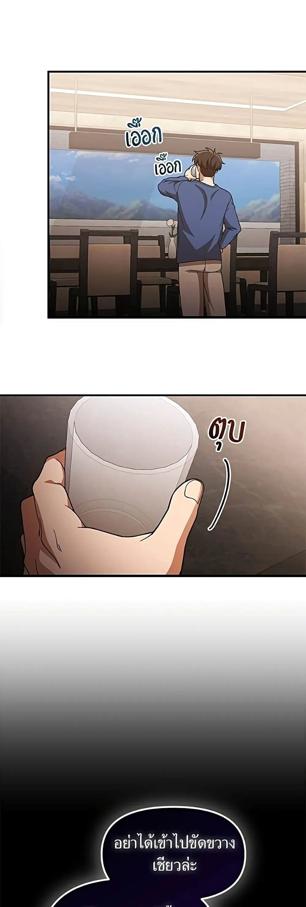 Manga-lc-com อ่านมังงะ อ่านการ์ตูน ออนไลน์ ฟรี The Genius Wants to be Ordinary! ตอนที่ 1 2 3 4 5 6 7 8 9 10 11 12 13 14 ฟรี ไม่มีโฆษณา Manga-lc - อ่าน มังงะ อ่าน การ์ตูน ออนไลน์ อ่านมังงะ ฟรี
