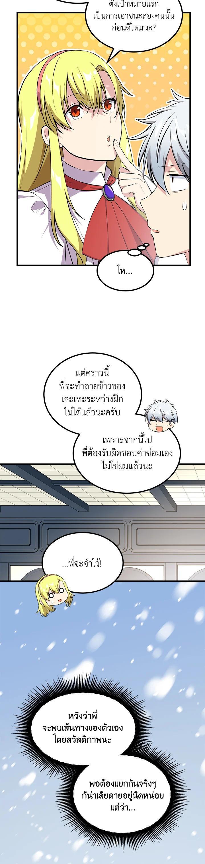 Manga-lc-com อ่านมังงะ อ่านการ์ตูน ออนไลน์ ฟรี How the Pro in His Past Life Sucks the Sweet Honey ตอนที่ 1 2 3 4 5 6 7 8 9 10 11 12 13 14 ฟรี ไม่มีโฆษณา Manga-lc - อ่าน มังงะ อ่าน การ์ตูน ออนไลน์ อ่านมังงะ ฟรี
